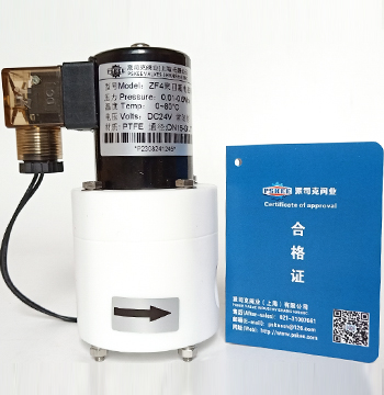 ZF4-F 聚四氟电磁阀