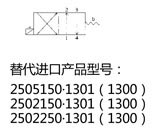 二位四通换向电磁阀替代