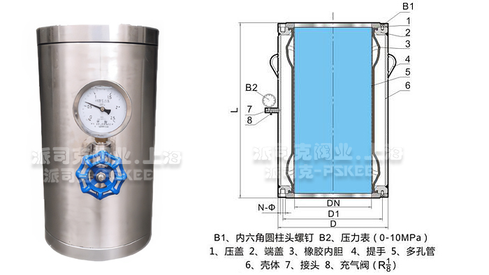 胶胆式水锤消除器结构图