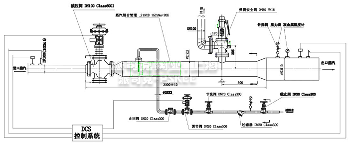 气动分体式减温减压装置示意图